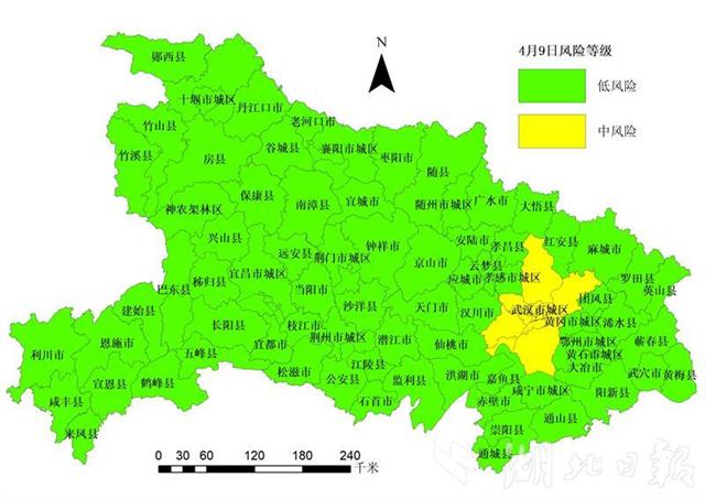 林区,远安县,兴山县,鹤峰县,秭归县,巴东县,宣恩县,宜都市,保康县