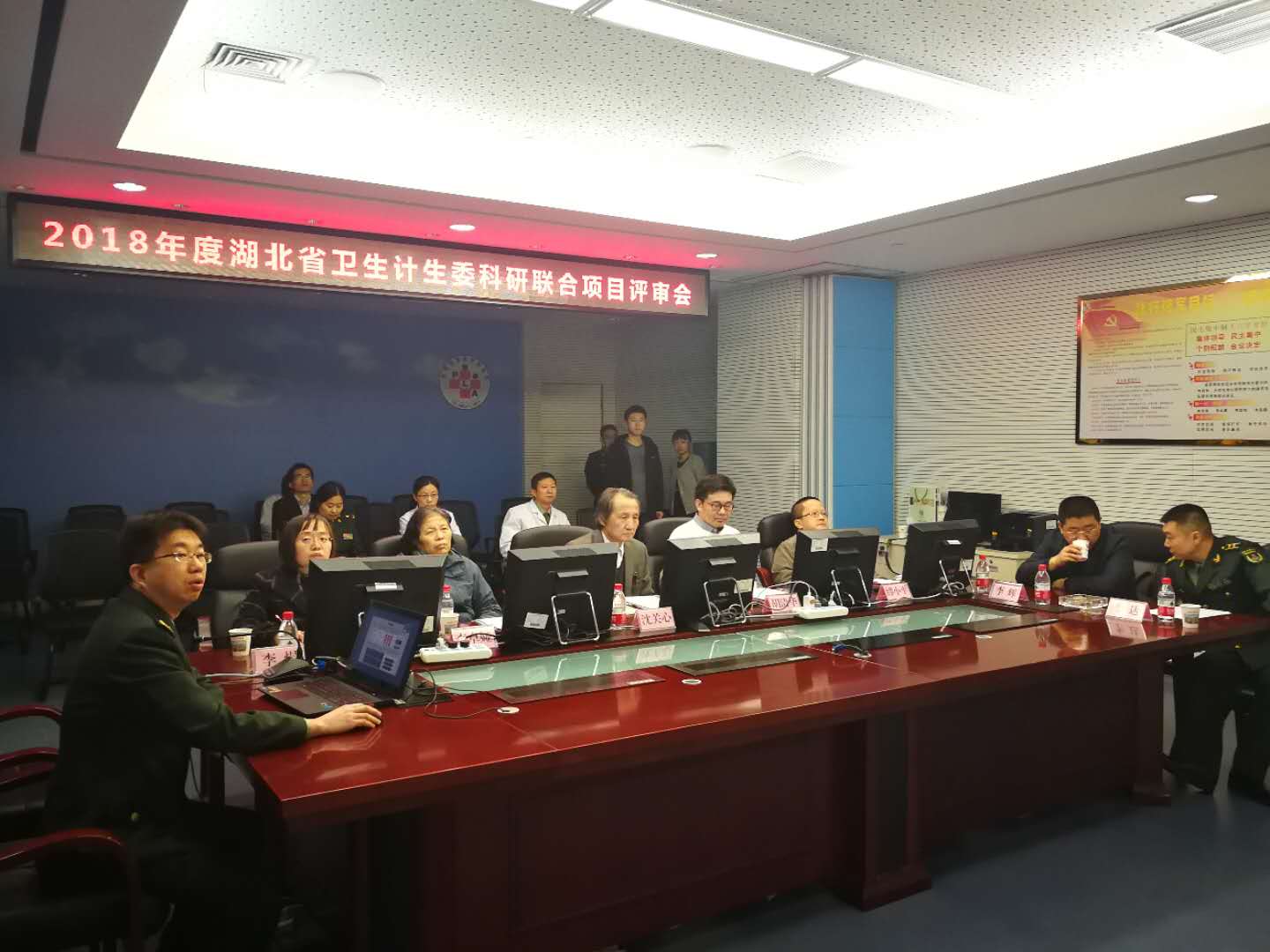 评审会现场照片